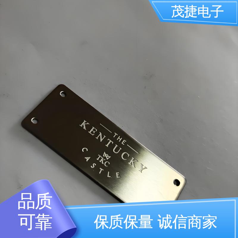 茂捷供应 免费设计 支持定制 不锈钢金属铭牌 机械设备