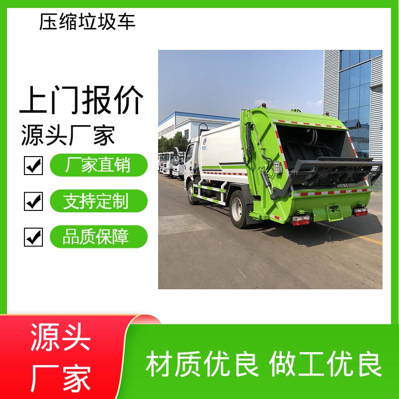 江淮 混动 压缩式垃圾车 终身质保 售后可靠 节能低耗 可来图定制