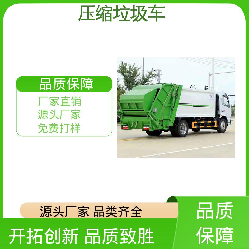 程力 混动 后装式垃圾车 来厂看车包接送 大容积装载更多