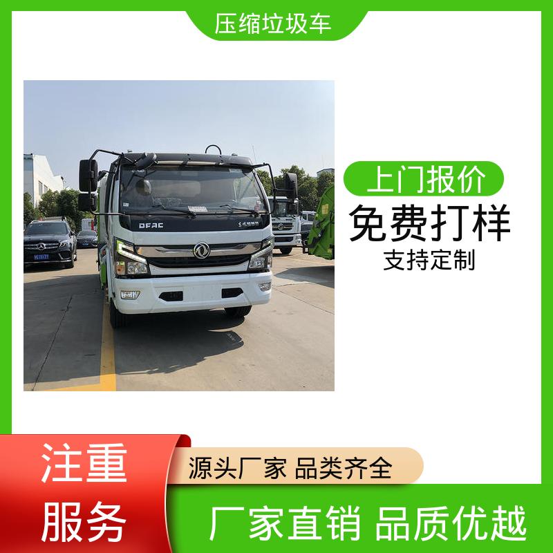 程力 电动 垃圾车 全国售后 品质可靠 油缸加粗 承载力强