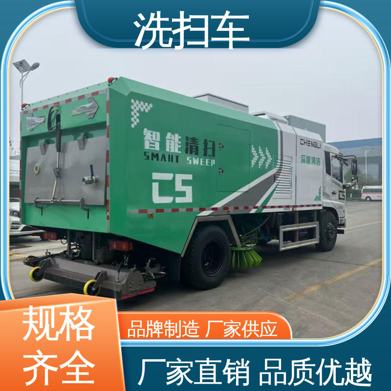 解放 12方 扫地车 包送车上门 包上户 四季通用 清洁效率高
