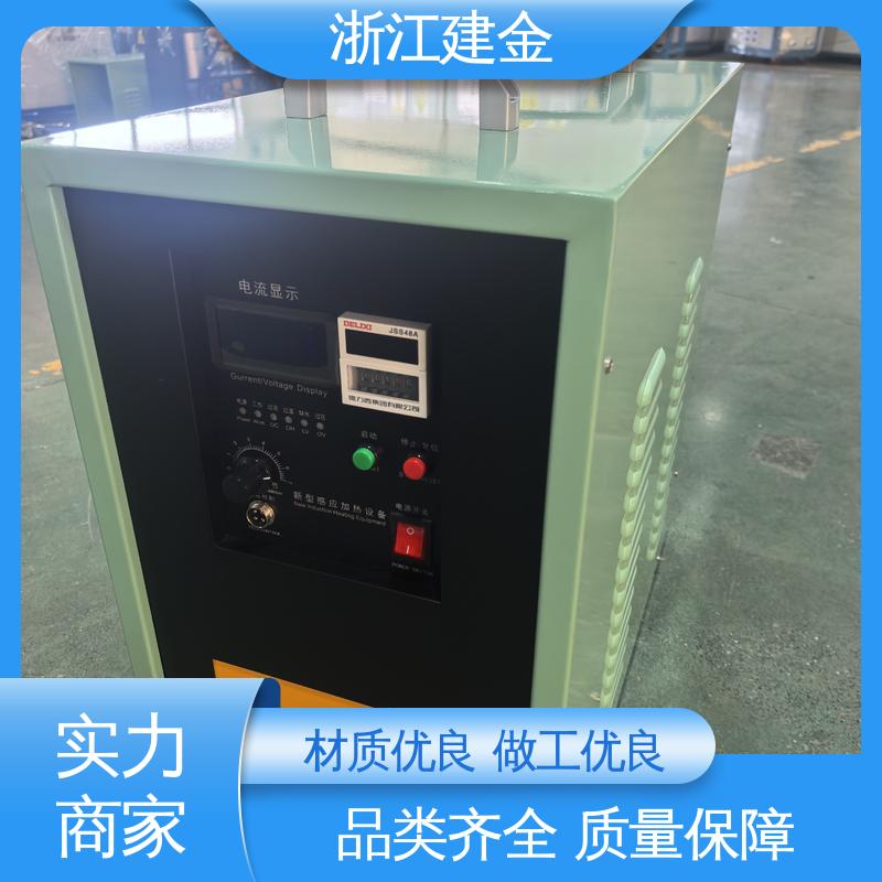 建金科技新型 加热炉 曲轴淬火高频机设备 安装方便