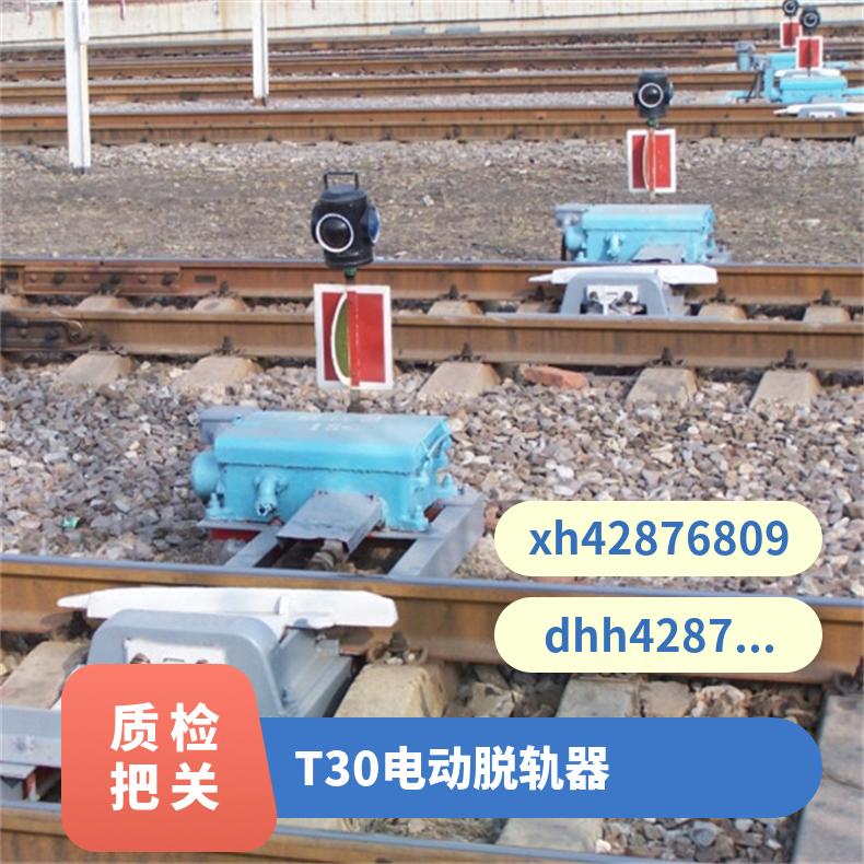 盛诺铸钢铁道复轨器 T30转辙机双向隔离 承重5吨 规格齐全