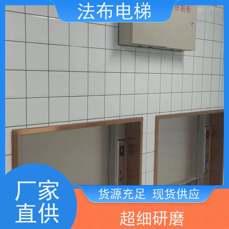商 丘杂物电梯拆除 免费电话估价 专业拆除回收电梯 鑫艳