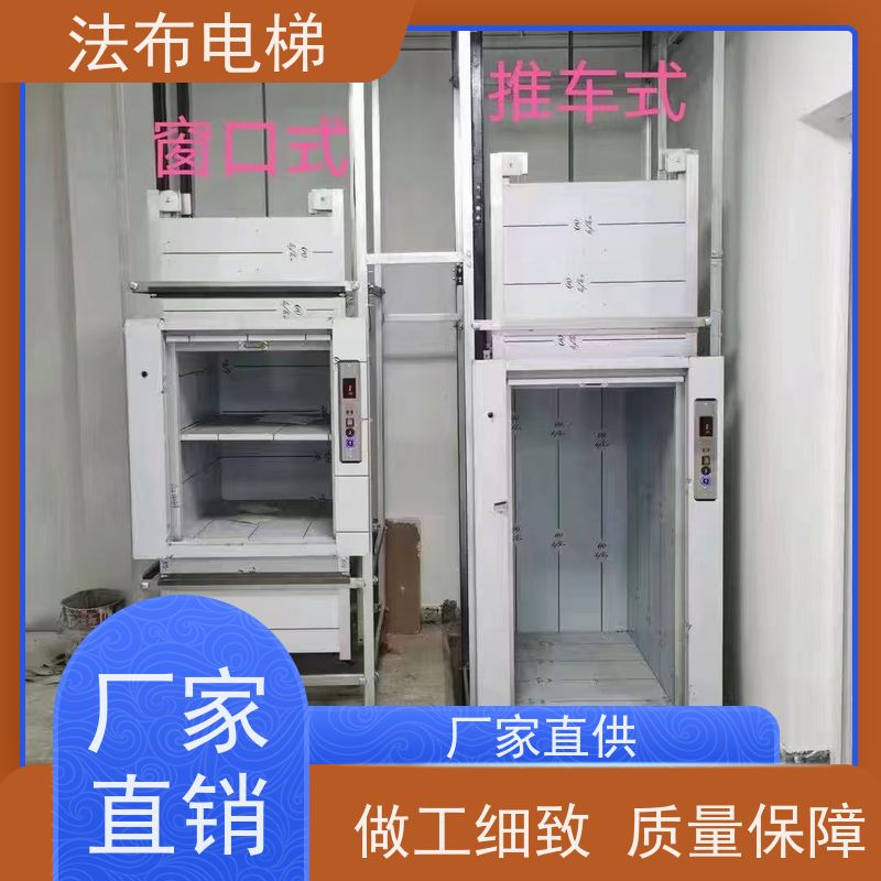 学校食堂 曳引式传菜梯 操作简单 车站宾馆用柜台式餐梯 加工定制