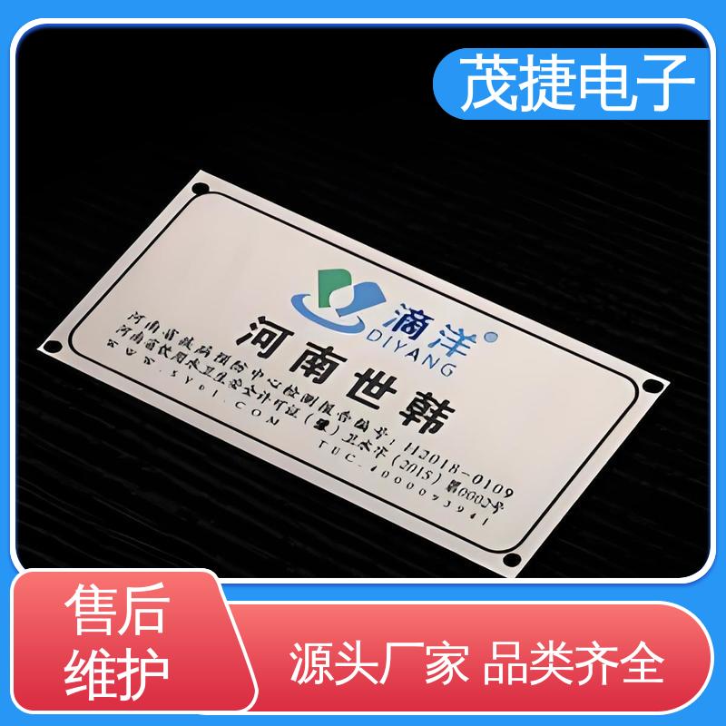 金属标牌 UV打印 不易变形 学校植物介绍牌 茂捷电子