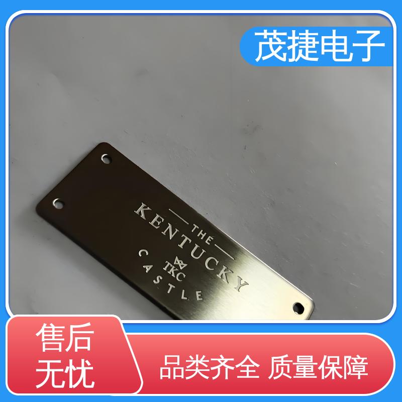 分体式 亚克力 激光机电箱 不锈钢金属铭牌 茂捷供应