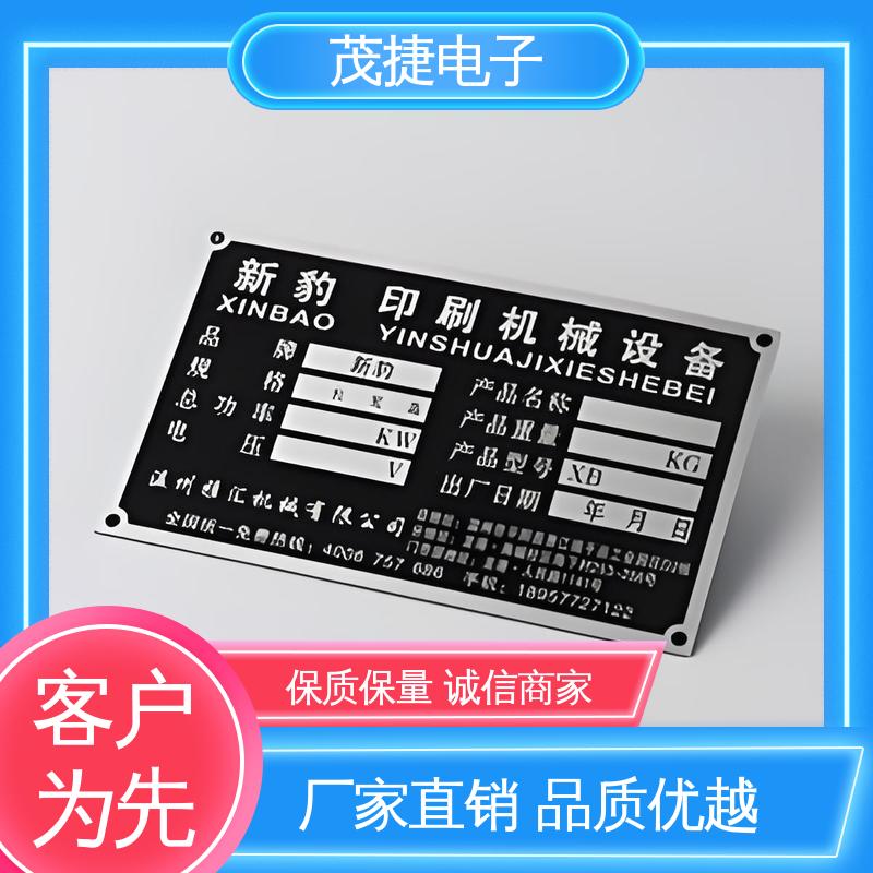 提示牌 持久耐用 树木认养牌 高光拉丝 茂捷供应