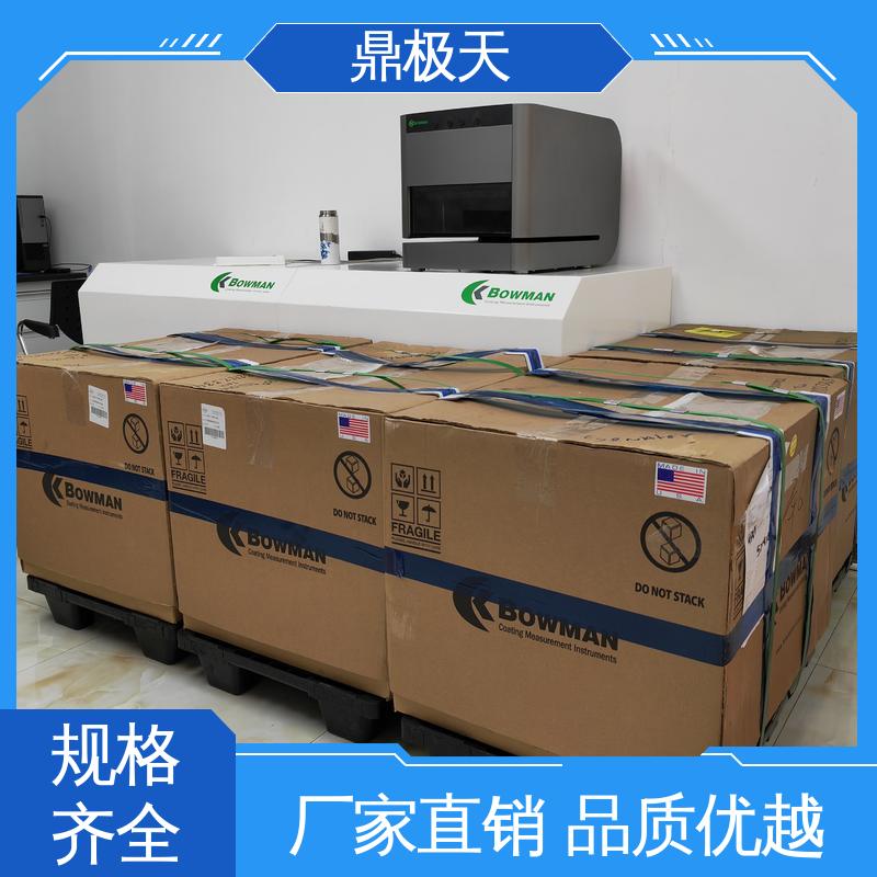 X射线测厚仪 无需预热 库存齐全 一线品牌 鼎极天