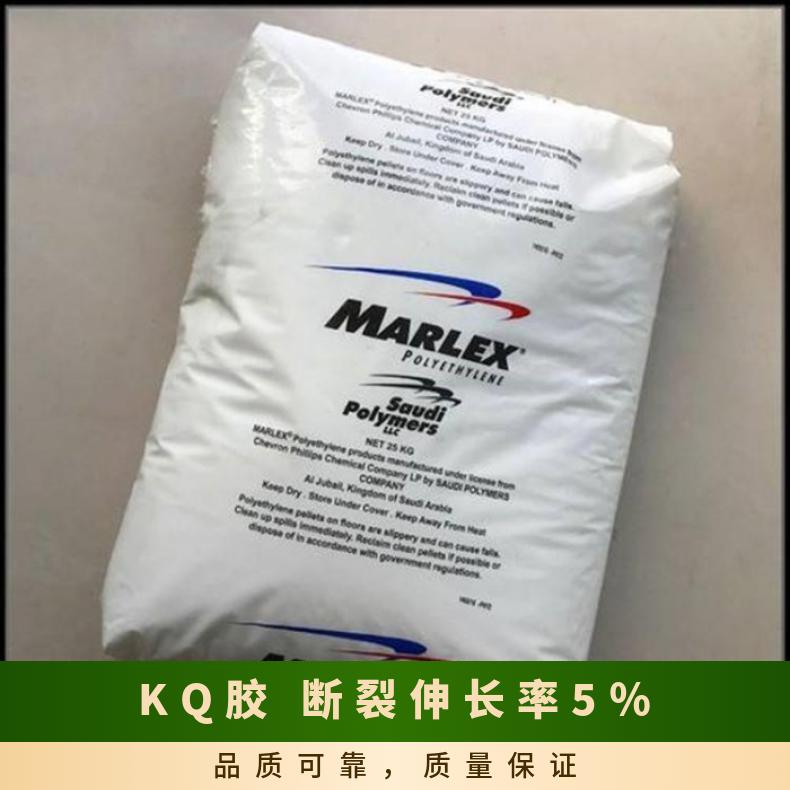 瓶盖料 断裂伸长率 5％ K(Q)胶 韩国雪佛龙菲利普 XK-44 高抗冲击