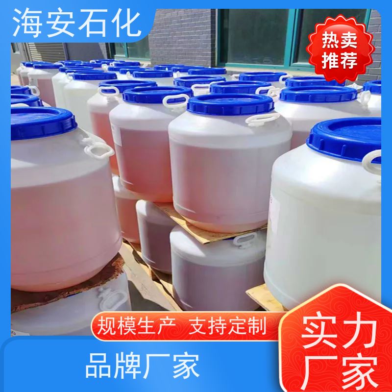 异构醇醚E-1300E-1320\E-1340 CAS:9043-30-5 库存充足 免费拿样