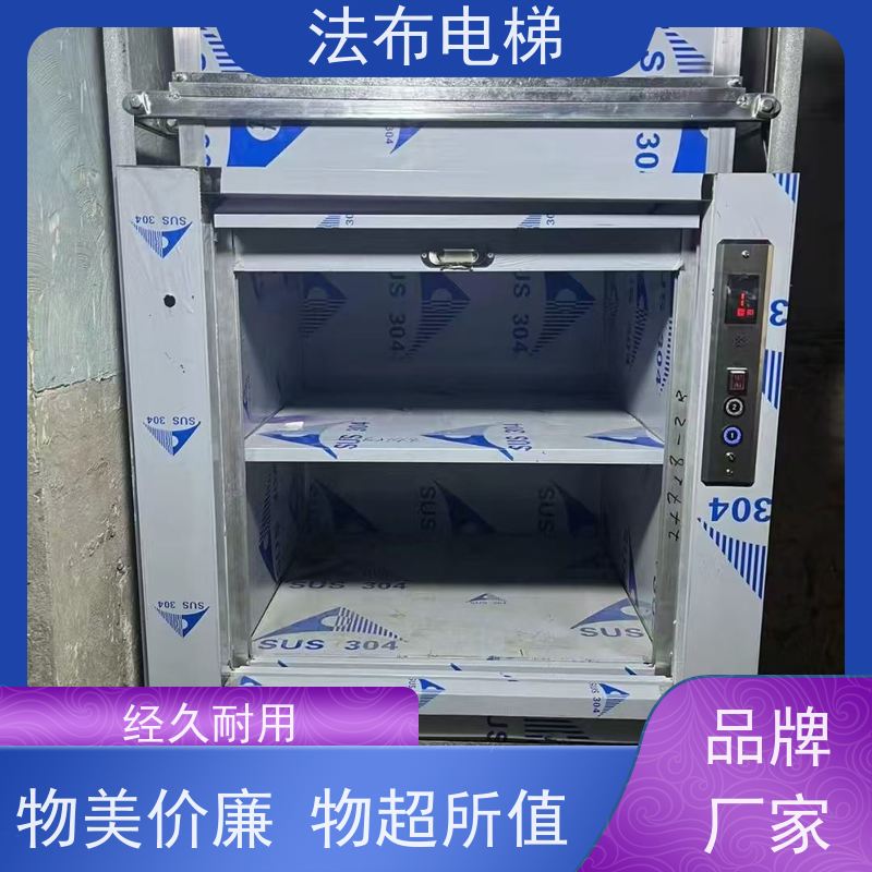 定做三四层 循环传菜机 方便快捷 餐饮行业用上菜梯 尺寸齐全
