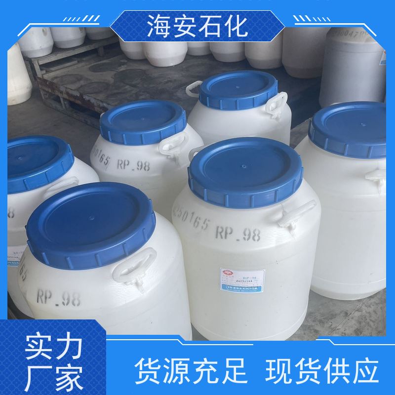 乳化剂E1300系列E-1308\E-1309 优级品表面活性剂 耐候性好 分散润滑