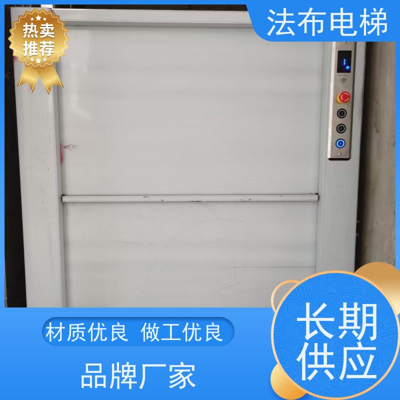 运行平稳 操作方便 饭店厨房传菜梯 窗口式传菜机 餐梯 法布