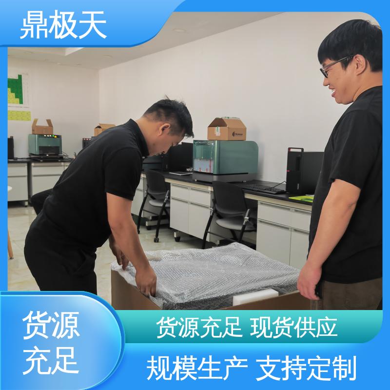 鼎极天 库存齐全 X-RAY测厚仪 品质保证 国外进口