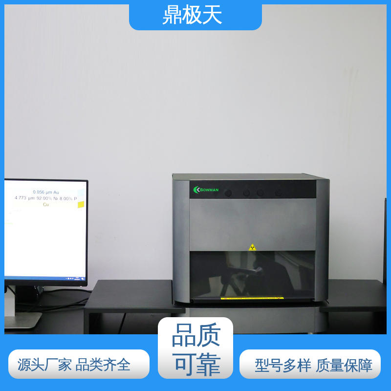 鼎极天 原装进口 做工良好 博曼测厚仪 一手货源