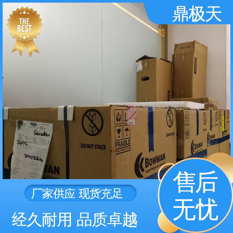 超薄产品镀层测厚仪 库存齐全 散热性好 准确性 鼎极天
