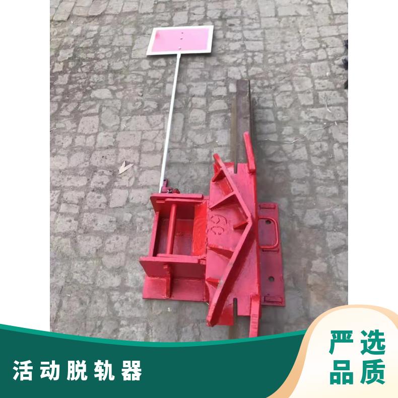 盛诺 T-30钢轨电动脱轨器 运行稳定 轨道保护装置 安全防护设备
