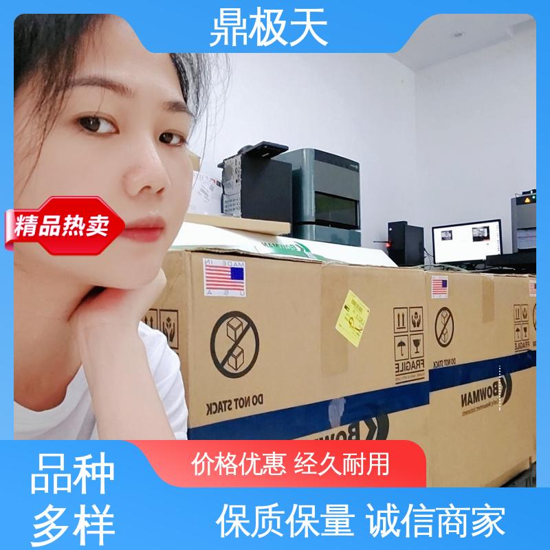 无需预热 纳米级膜厚仪 测量结果 无关税 鼎极天