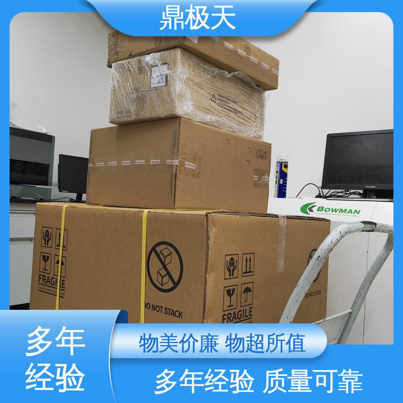 无附加关税 X射线测厚仪 库存齐全 测量结果 鼎极天