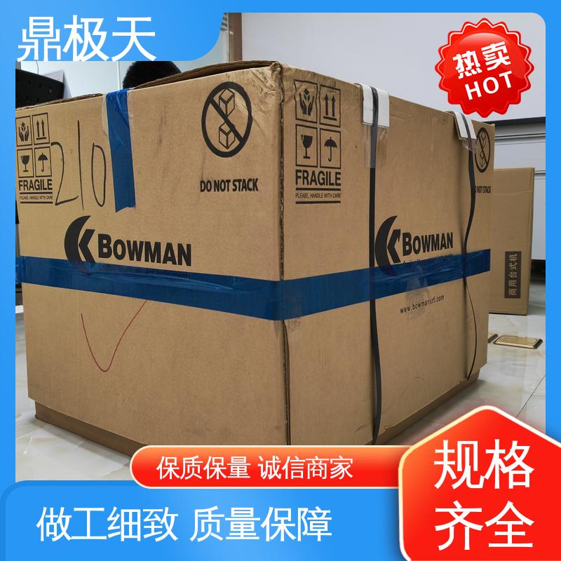 高精密涂层测厚仪 测量结果 品质保证 一手货源 鼎极天