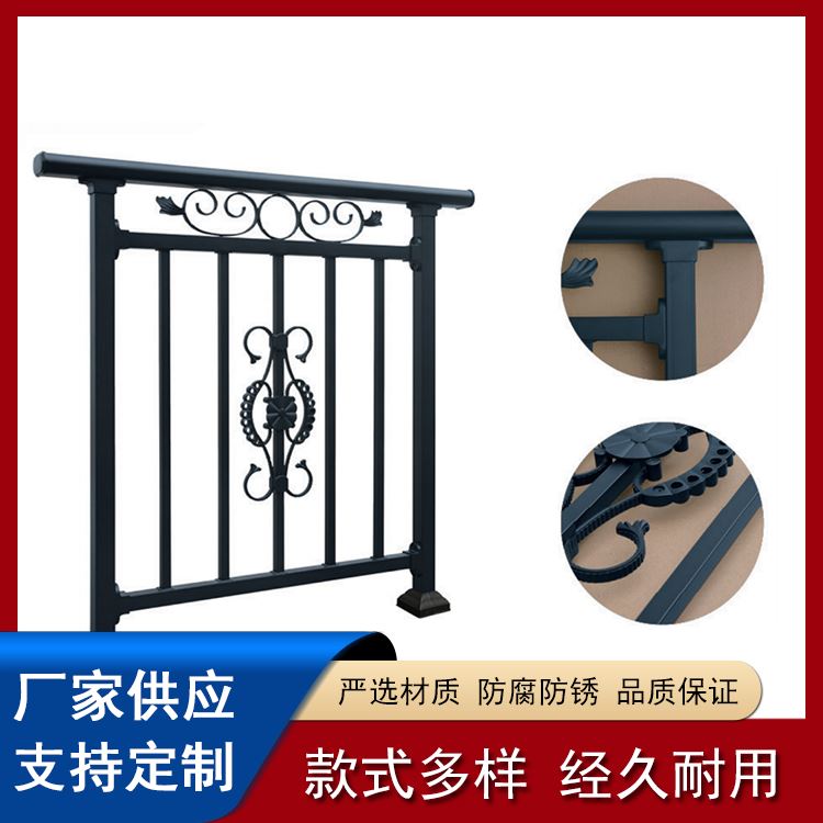 别墅小区玻璃栏杆 房产锌钢阳台护栏 铝艺楼梯扶手 安装便捷