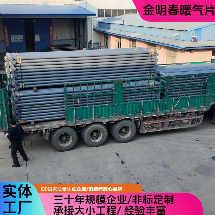 金明春 厂家供应 工业对流式光排管散热器 外型美观 规格齐全