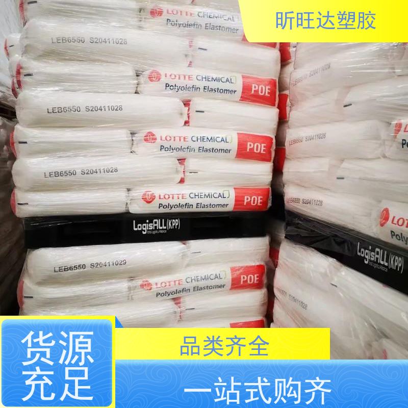 三井化学医用级POE 高强度/高流动适用化妆品、食品等软管包装