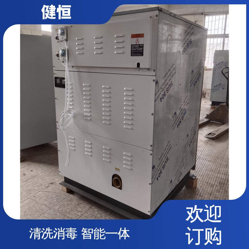健恒 手术鞋洗消机 智能控制 一键操作 厂家供应 多年经验