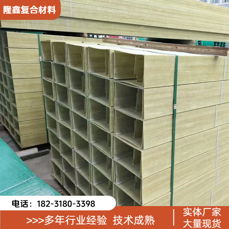 隆鑫 厂家 聚氨酯线槽盒 施工方便成本低 规格齐全