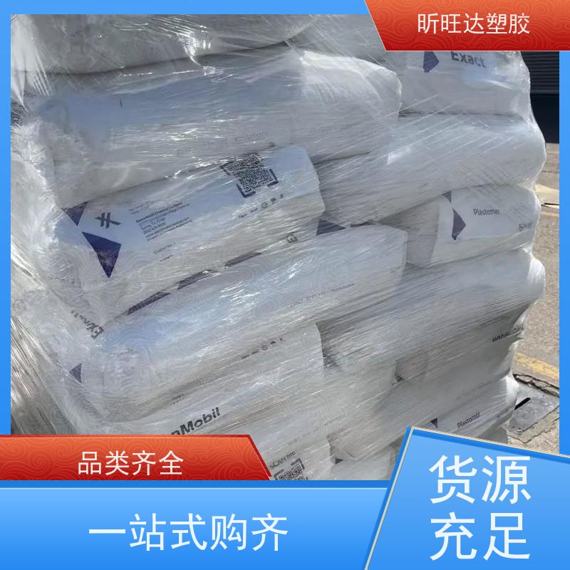 美国陶氏高抗冲POE 阻燃性应用于绝缘层和护套