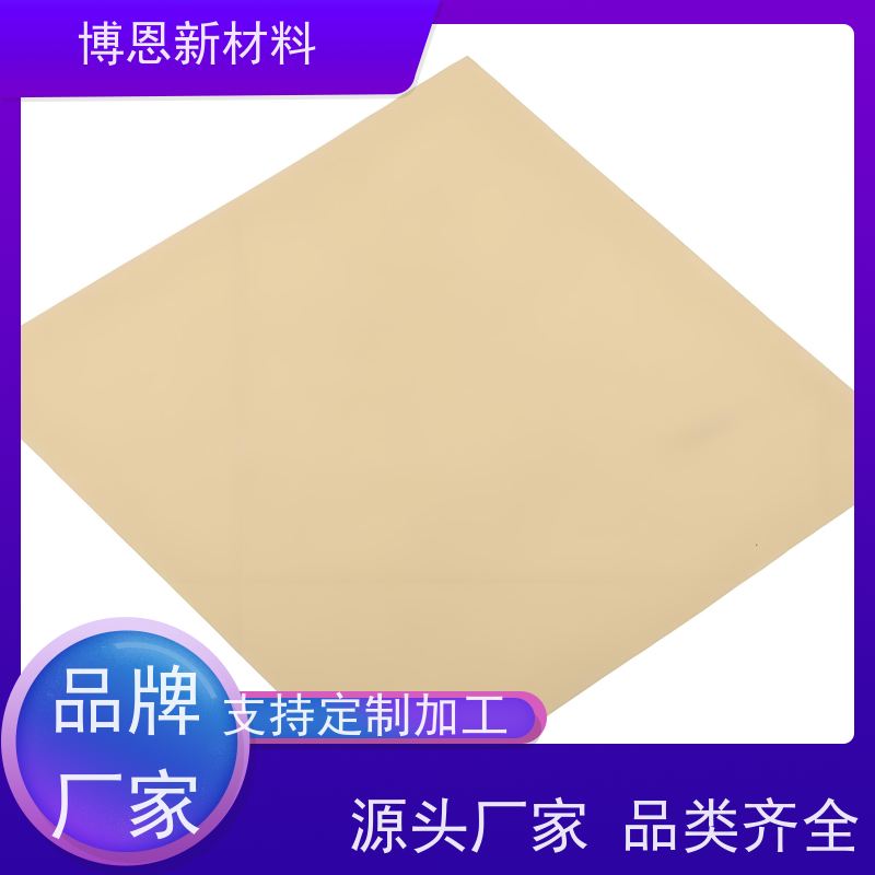 低挥发功率器件导热片支持视频在线验厂生产厂家