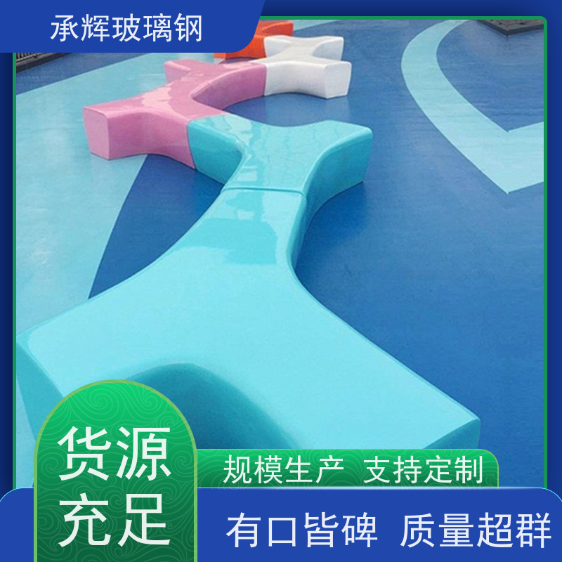 承辉厂家 玻璃钢户外树池坐凳 耐用耐腐蚀 规格齐全