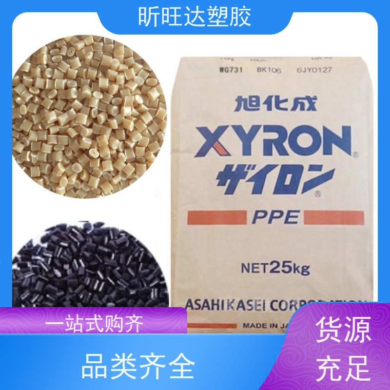 高刚性/抗紫外线PPE日本三菱AN45\GX1210 免费拿样