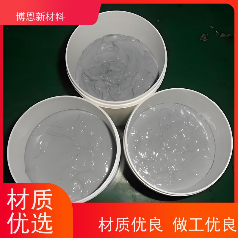 博恩Bornsun导热硅脂提升热传导效率公司批发