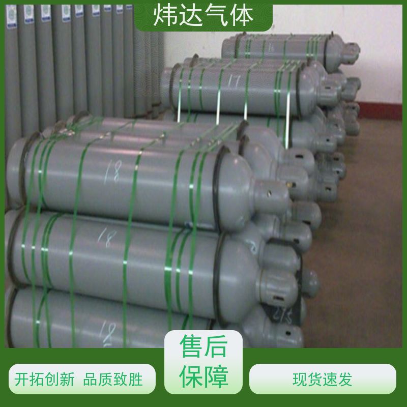 炜达化工 六氟化硫不锈钢容器 耐腐蚀现货速发