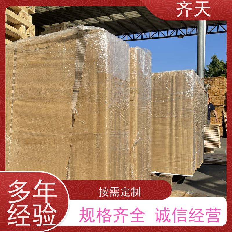 齐天 厂家直供 做工精细 木架包装箱 樟子松材质