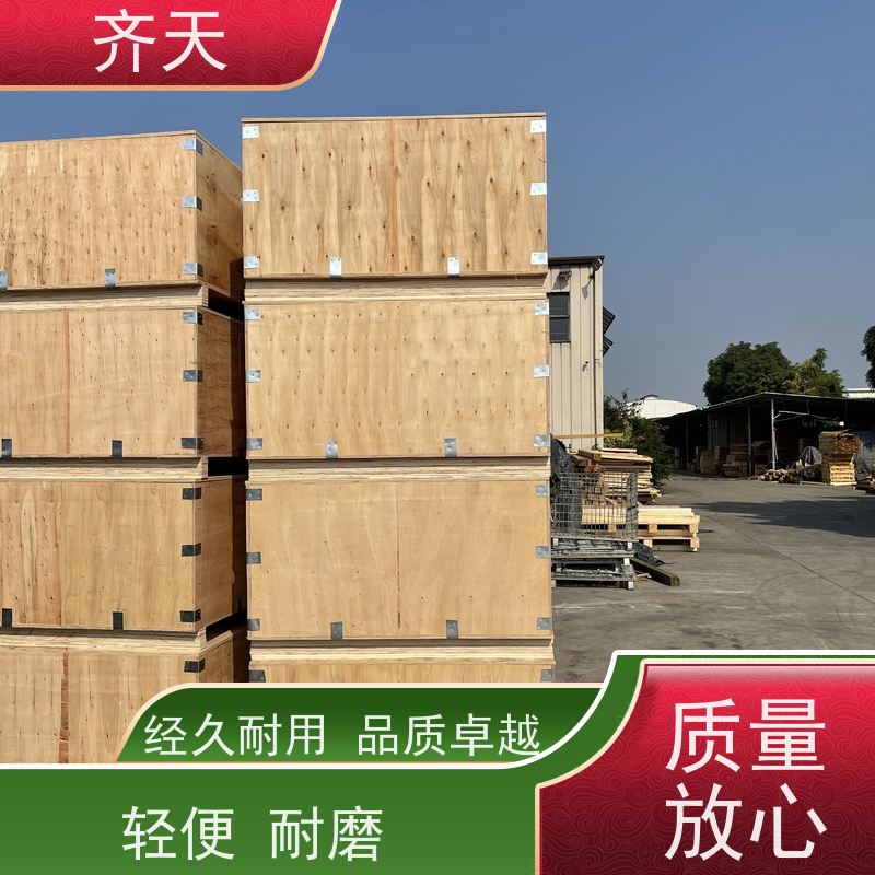 木箱免熏蒸出口 定做包装箱 重型托盘木箱包装 钢边箱