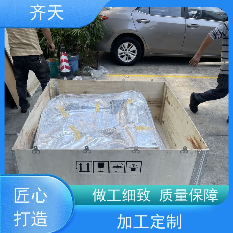 齐天 精密仪器木箱 稳定性好 可循环使用 化工制品