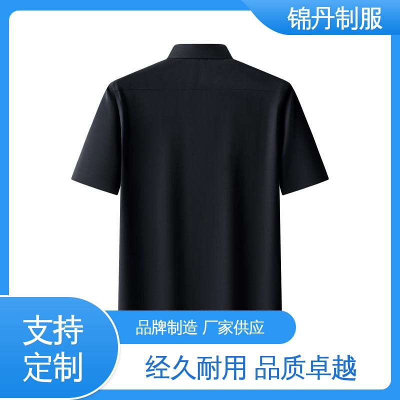 锦丹 南 海 短袖衬衫 夏季工衣 色泽牢固不变形起球