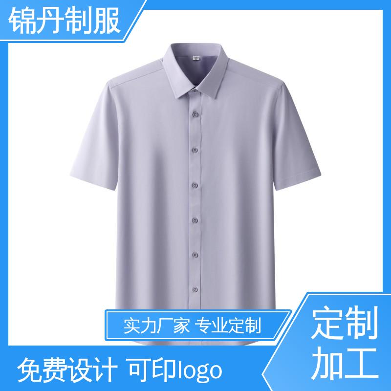 锦丹 禅 城 免烫短袖衬衫 夏季工衣 翻领设计 版型合体