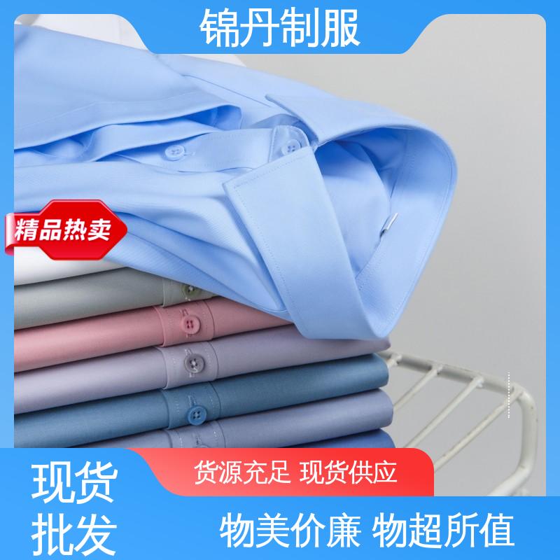 锦丹 禅 城 职业装衬衫 夏季工衣 统一制服印花绣花logo