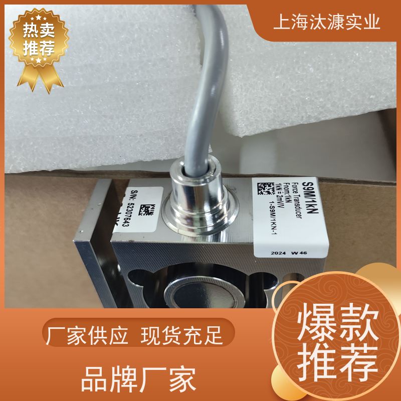 德国HBM 信号放大器 S9M/10KN 产地直供 货期及时