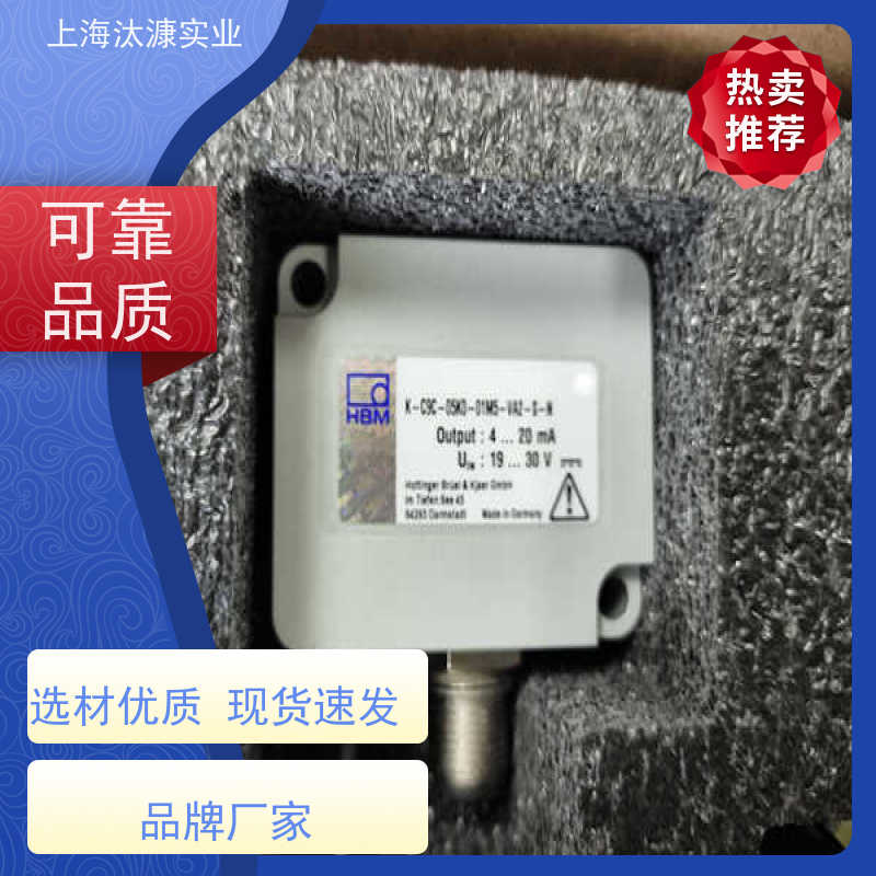 HBM德国 压力变送器 S9M/500N-1 产地直供 货期及时