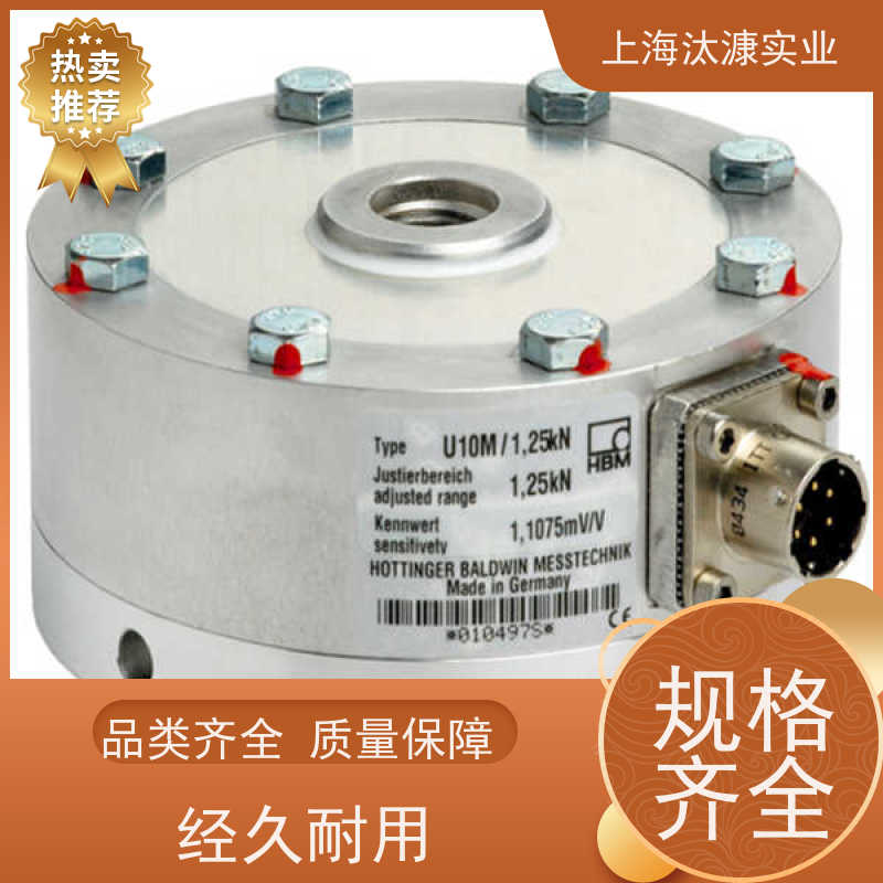 德国HBM 称重传感器 S9M/5KN 产地直供 货期及时
