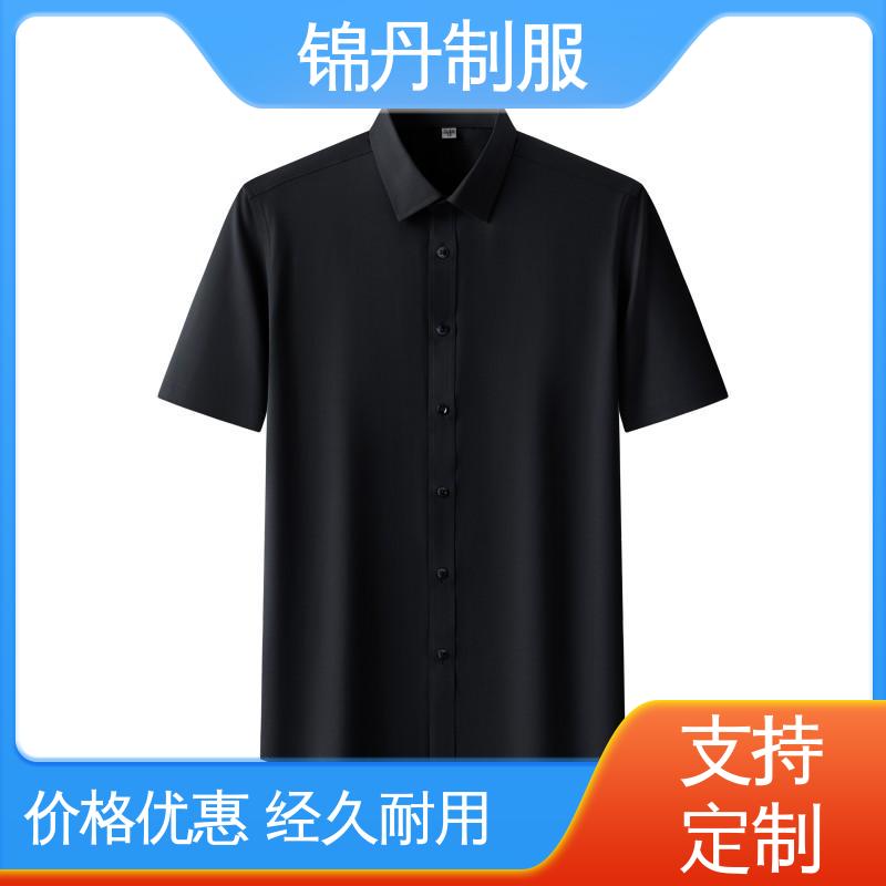 锦丹 佛 山 免烫短袖衬衫 工作服定制 统一制服印花绣花logo