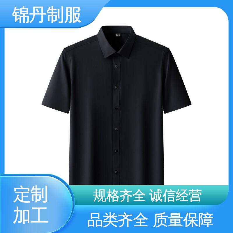 锦丹 顺 德 免烫短袖衬衫 团体服 团队服 科技材料舒适耐穿