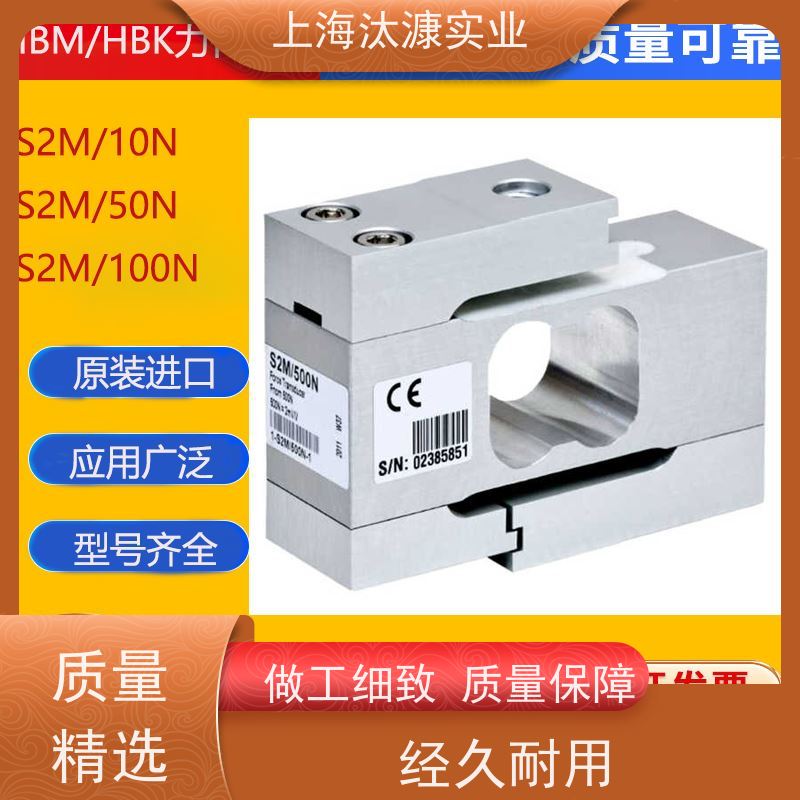 德国HBM 压力变送器 S9M/5KN-1 产地直供 货期及时