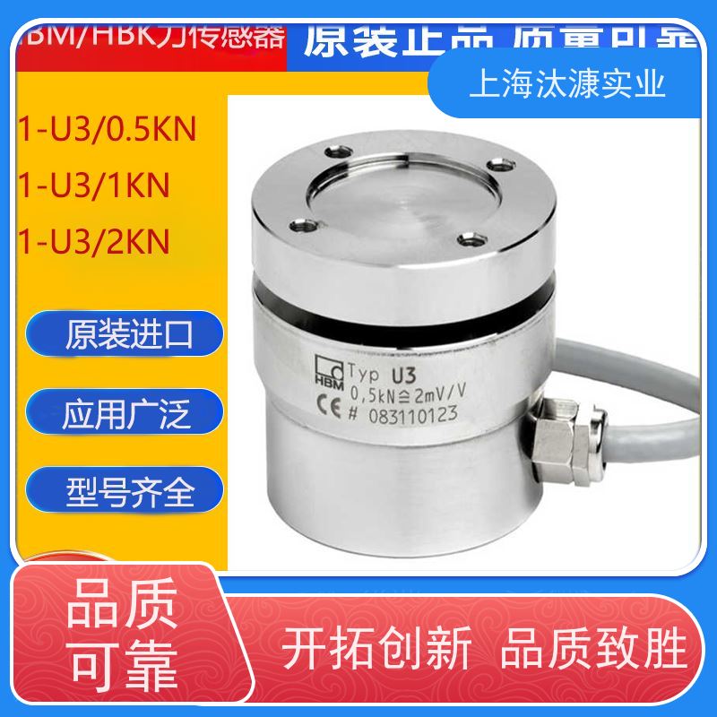 HBM/HBK 压力变送器 S9M/2KN-1 产地直供 货期及时