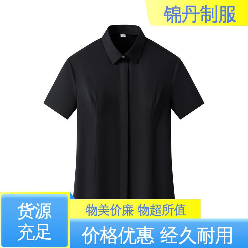 锦丹 南 海 免烫短袖衬衫 有领文化衫 免费印LOGO